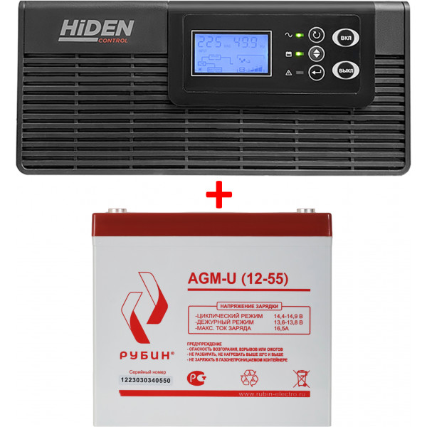 ИБП Hiden Control HPS20-0312 (12в 300Вт) + Аккумуляторная батарея Рубин AGM-U 12-55