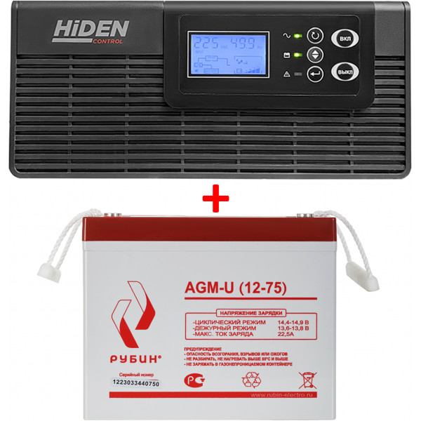 ИБП Hiden Control HPS20-0312 (12в 300Вт) + Аккумуляторная батарея Рубин AGM-U 12-75